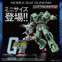 LOGO DISPLAY MOBILE SUIT GUNDAM (SMALL VER.)