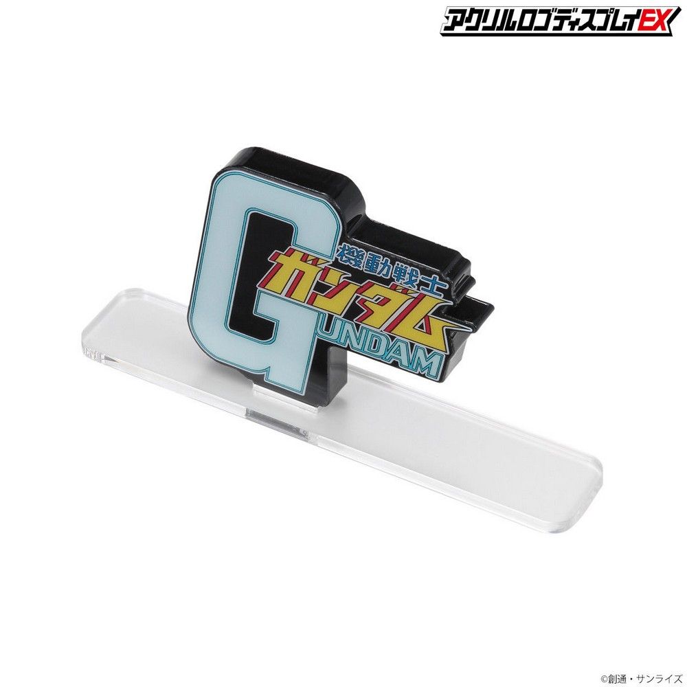 LOGO DISPLAY MOBILE SUIT GUNDAM (SMALL VER.)
