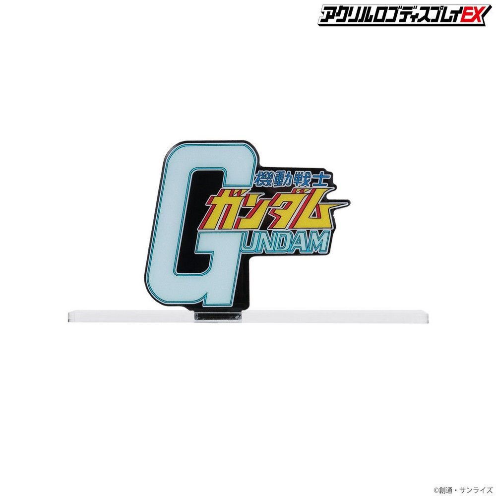 LOGO DISPLAY MOBILE SUIT GUNDAM (SMALL VER.)