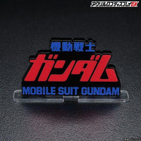 LOGO DISPLAY MOBILE SUIT GUNDAM THE MOVIE