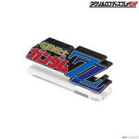 LOGO DISPLAY MOBILE SUIT GUNDAM ZZ (SMALL)