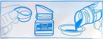 GT51 Spout for Mr. Color (5pcs)