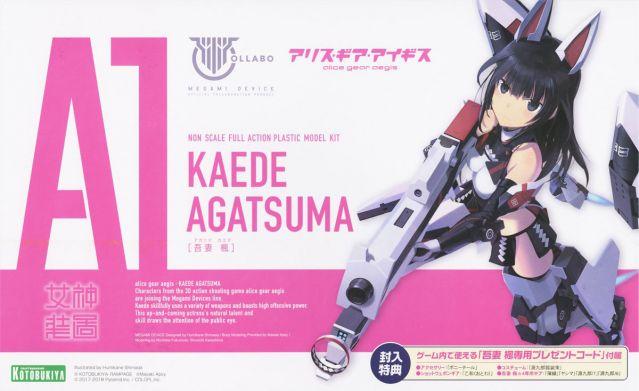 ALICE GEAR AEGIS KAEDE AGATSU MODEL KIT
