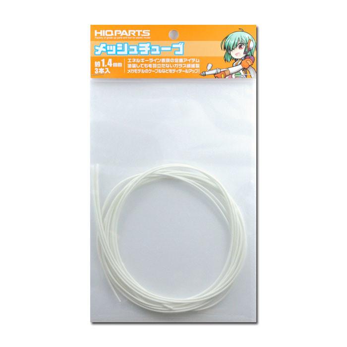 Mesh tube about 1.4mm (3 pieces)