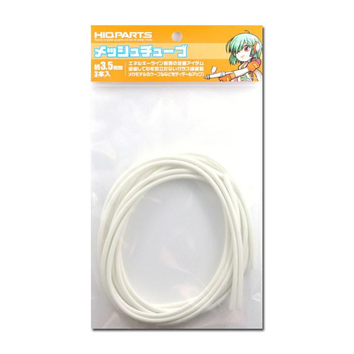 Mesh tube about 3.5mm (3 pieces)