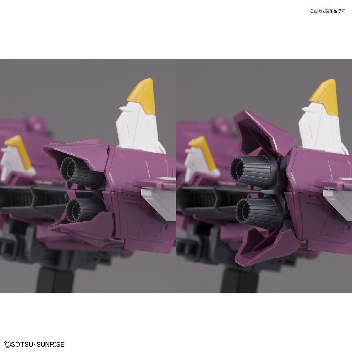 MG 1/100 Justice Gundam