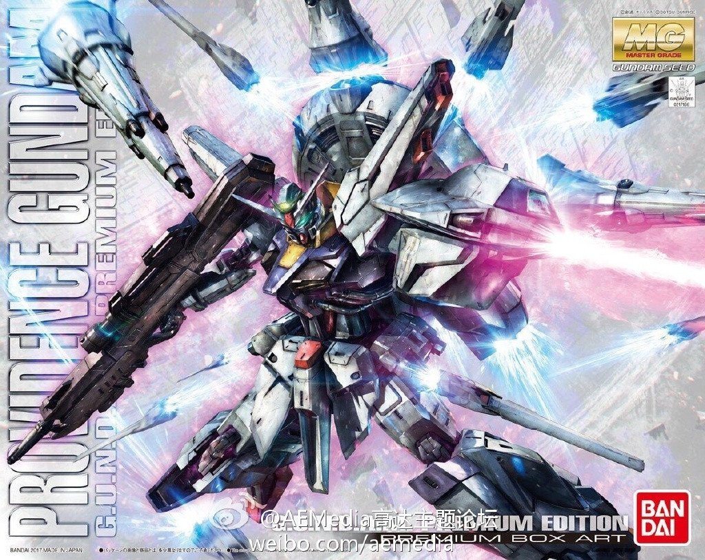 MG 1/100 Providence Gundam G.U.N.D.A.M. Limited Edition