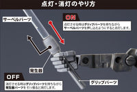 GIMMICK UNIT04 LED SWORD RED Ver.