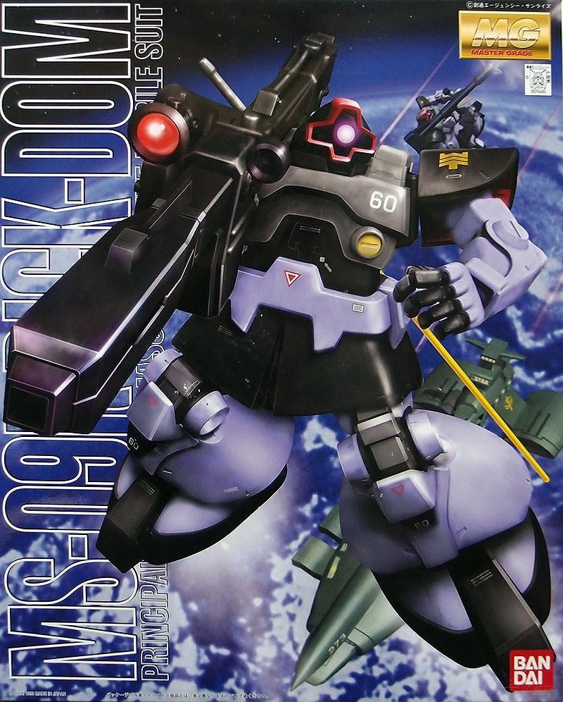 MS-09R RICK-DOM, Bandai MG