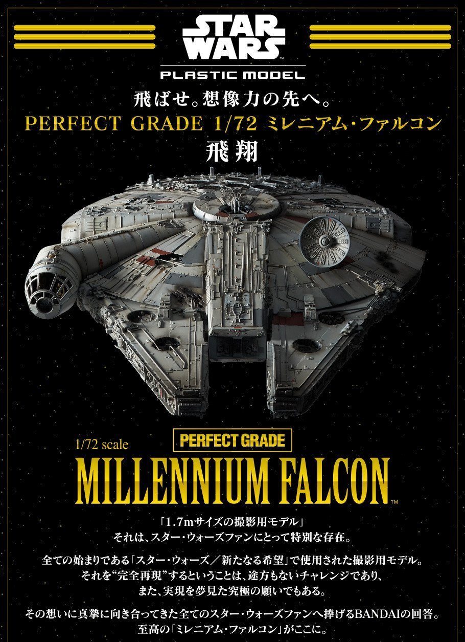 Damaged box BANDAI STAR WARS KIT PG 1/72 MILLENNIUM FALCON