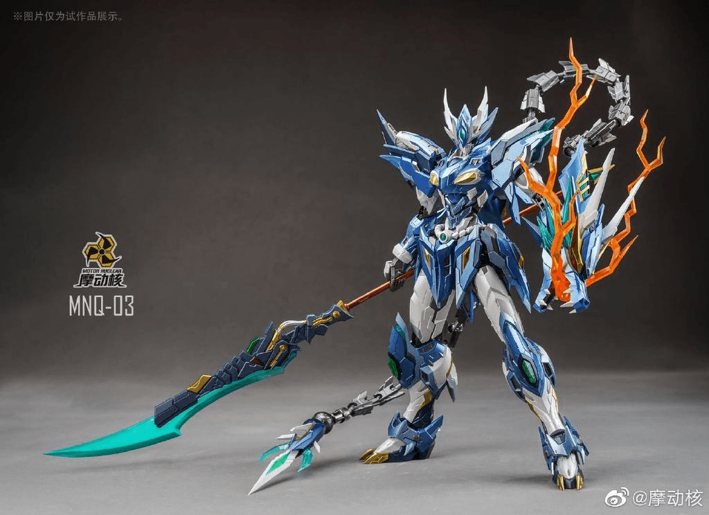 Motor Nuclear MN-Q03 Blue Dragon 1/72