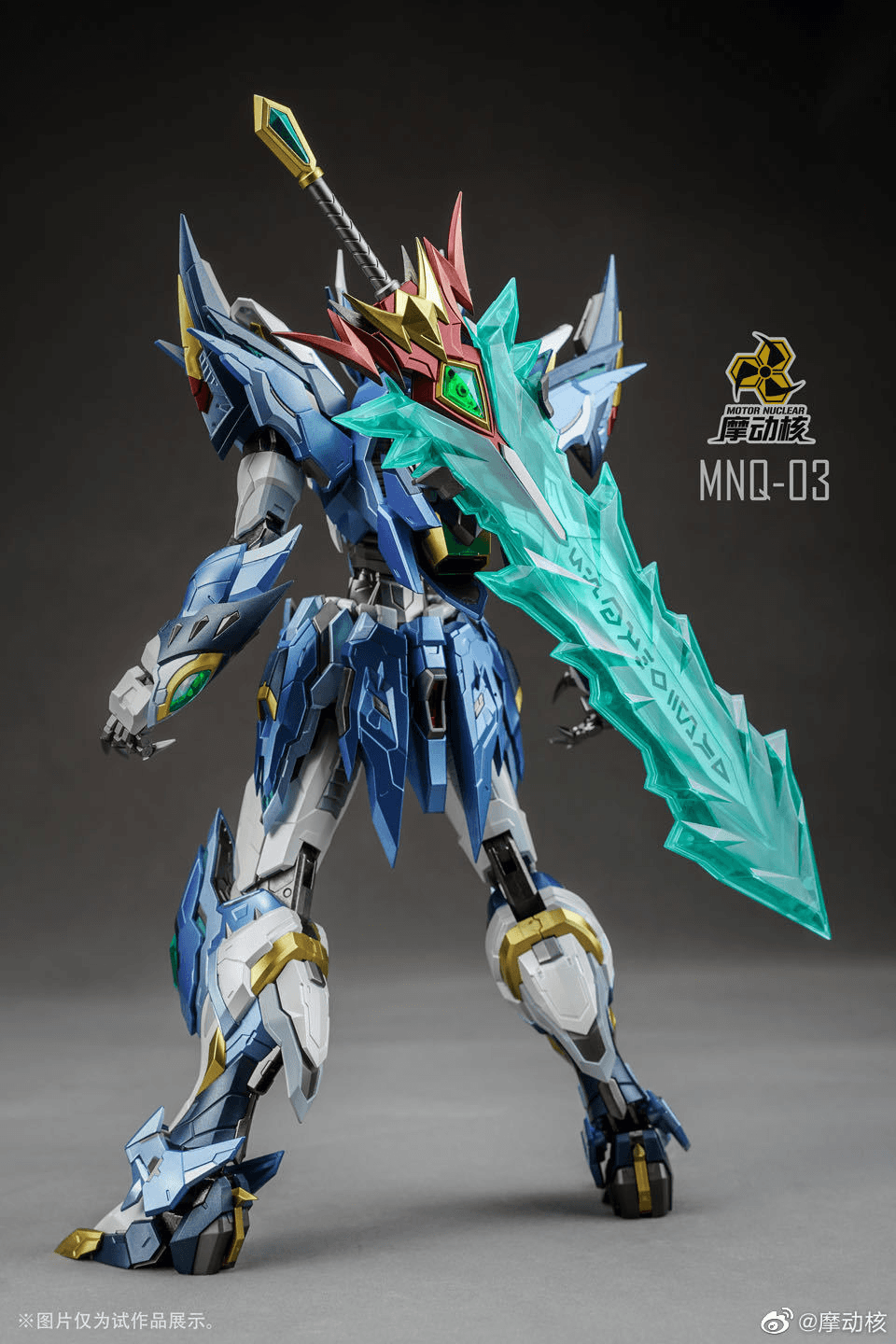 Motor Nuclear MN-Q03 Blue Dragon 1/72