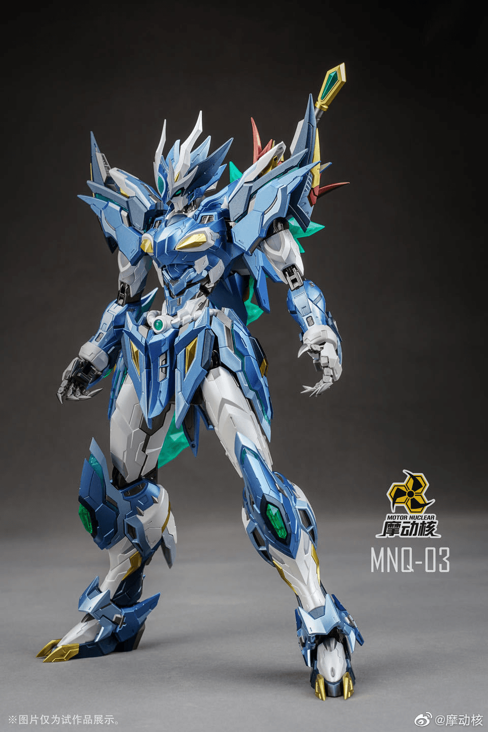 Motor Nuclear MN-Q03 Blue Dragon 1/72
