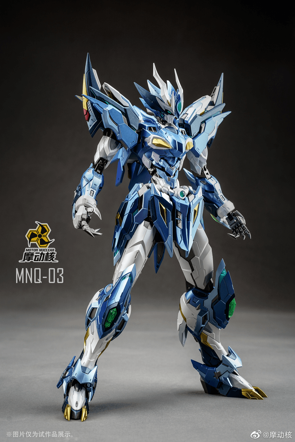 Motor Nuclear MN-Q03 Blue Dragon 1/72