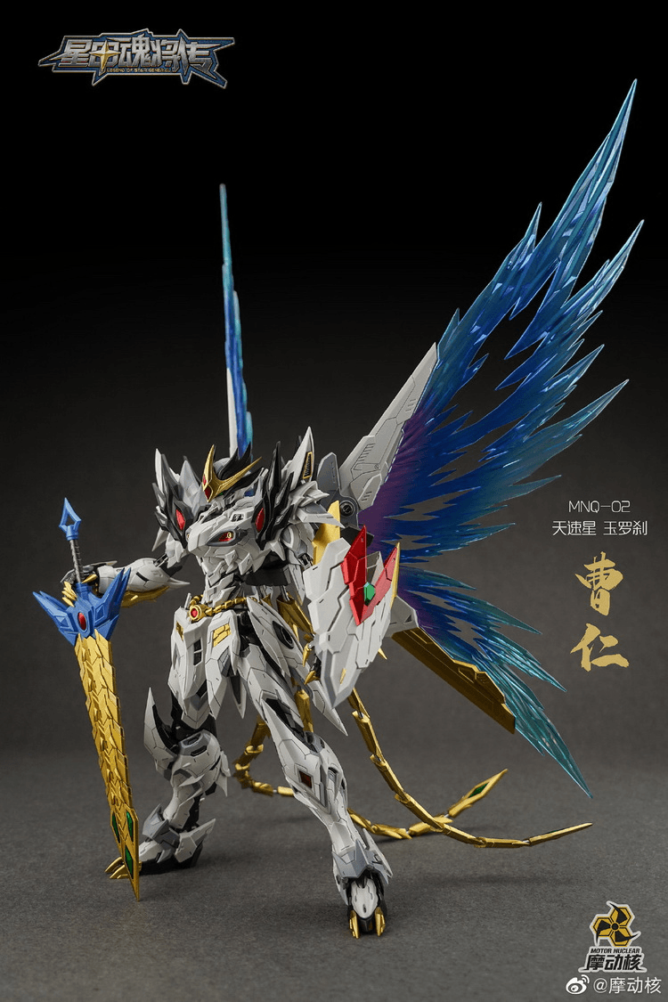 Motor Nuclear 1/72 Scale White Dragon CaoRen