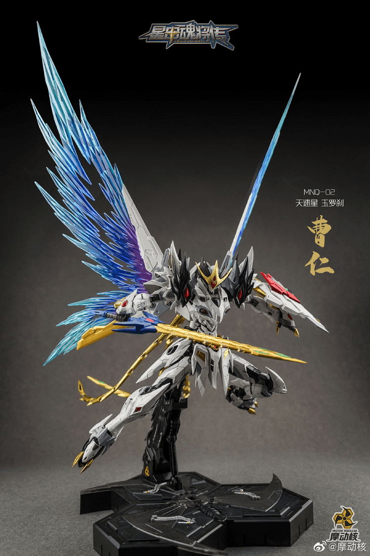 Motor Nuclear 1/72 Scale White Dragon CaoRen
