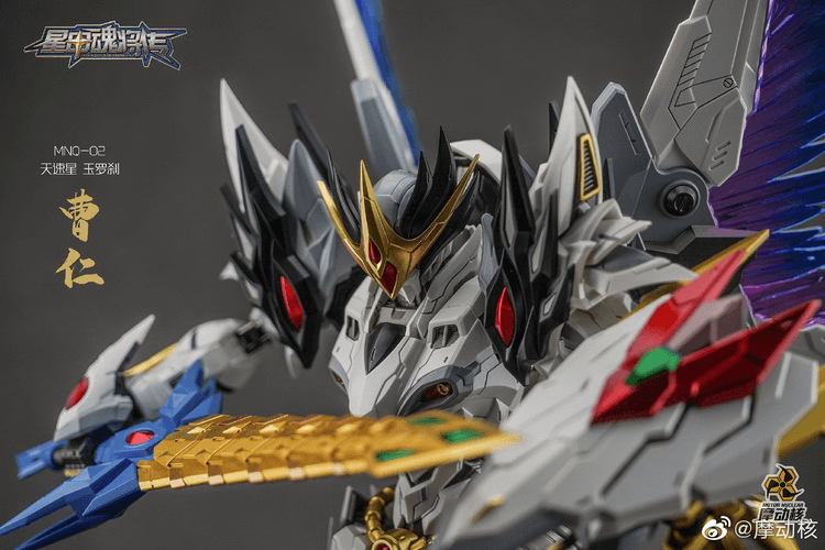 Motor Nuclear 1/72 Scale White Dragon CaoRen