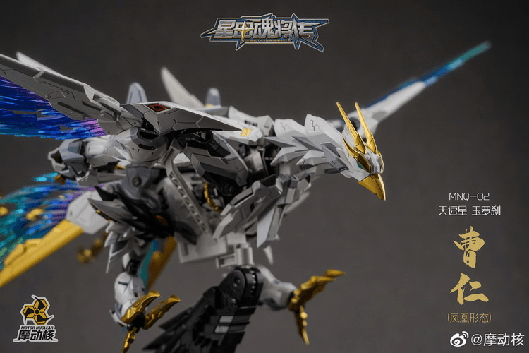Motor Nuclear 1/72 Scale White Dragon CaoRen