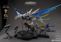 Motor Nuclear 1/72 Scale White Dragon CaoRen