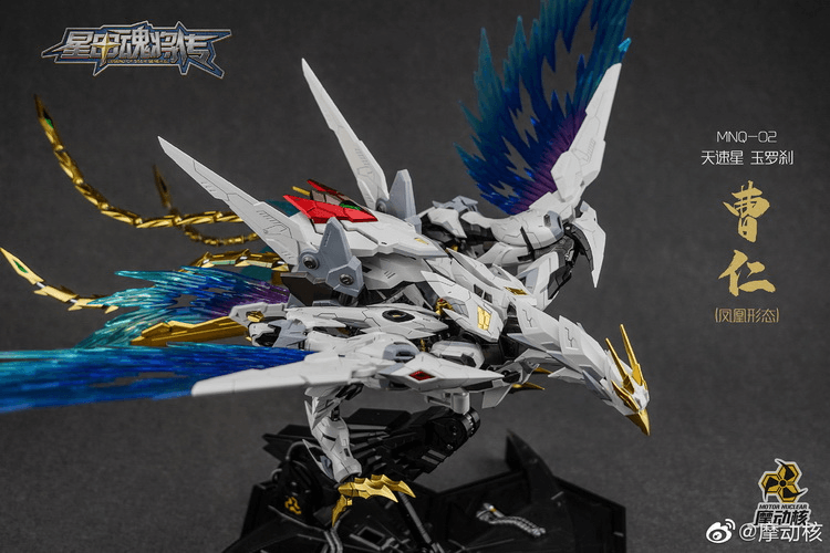 Motor Nuclear 1/72 Scale White Dragon CaoRen