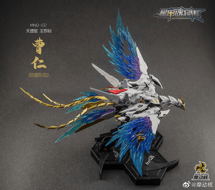 Motor Nuclear 1/72 Scale White Dragon CaoRen