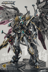 Motor Nuclear 1/72 Scale Black Dragon GanJiang