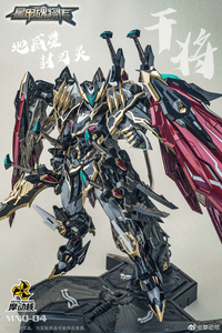 Motor Nuclear 1/72 Scale Black Dragon GanJiang