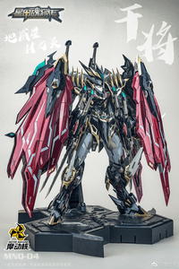 Motor Nuclear 1/72 Scale Black Dragon GanJiang
