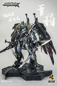 Motor Nuclear 1/72 Scale Black Dragon GanJiang