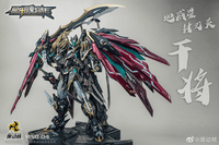 Motor Nuclear 1/72 Scale Black Dragon GanJiang