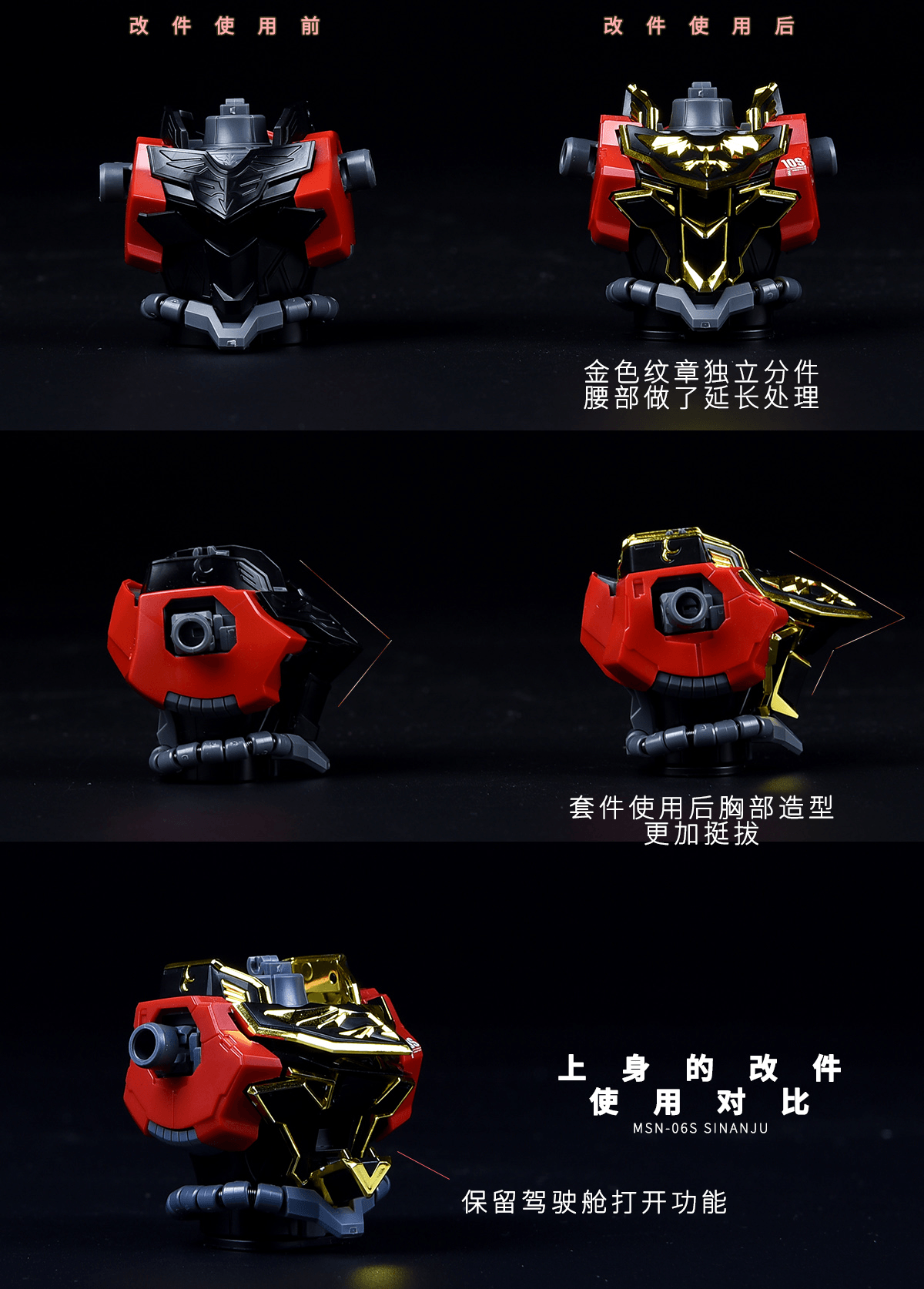 TAKUMI STUDIO - MG SINANJU ADD-ON CONVERSION KIT