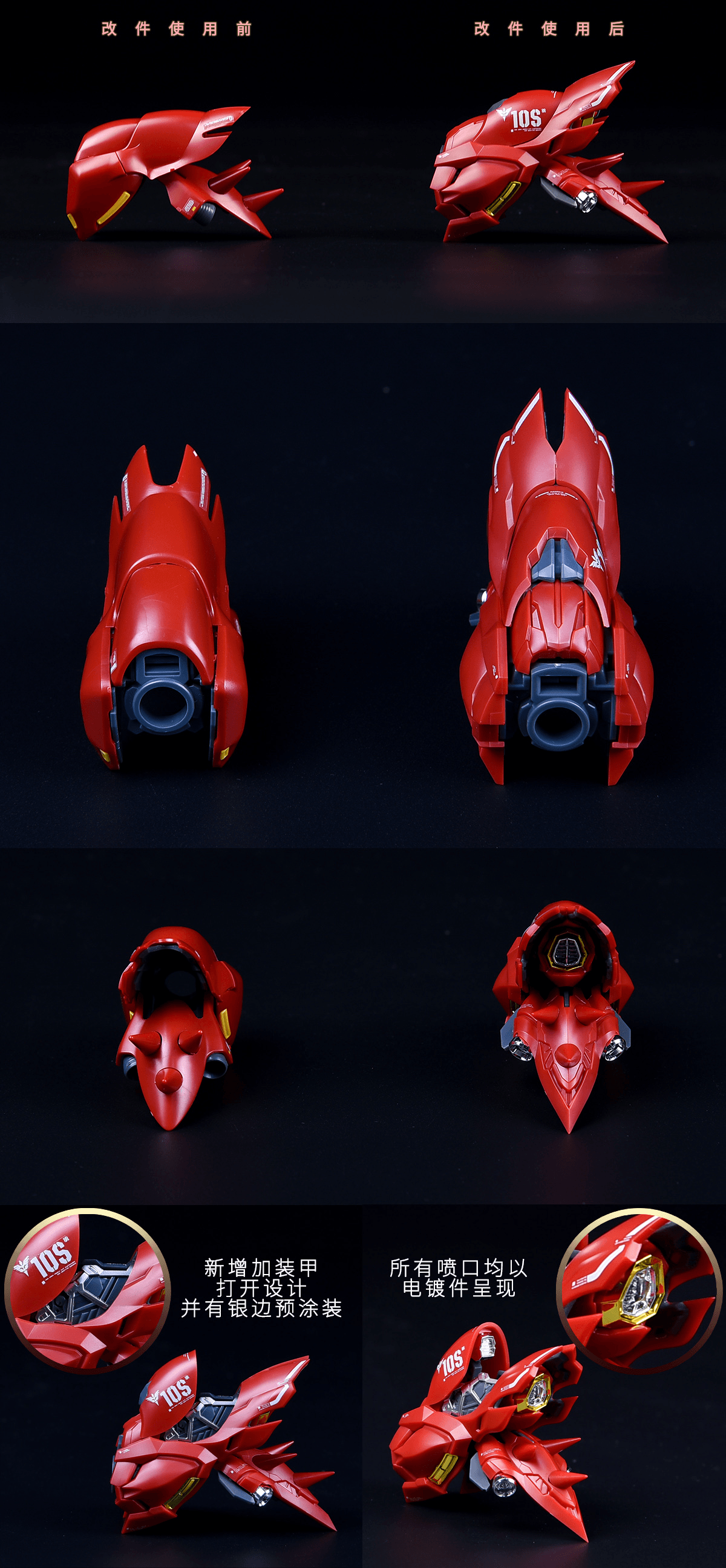 TAKUMI STUDIO - MG SINANJU ADD-ON CONVERSION KIT