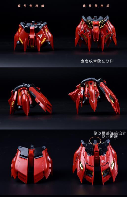 TAKUMI STUDIO - MG SINANJU ADD-ON CONVERSION KIT
