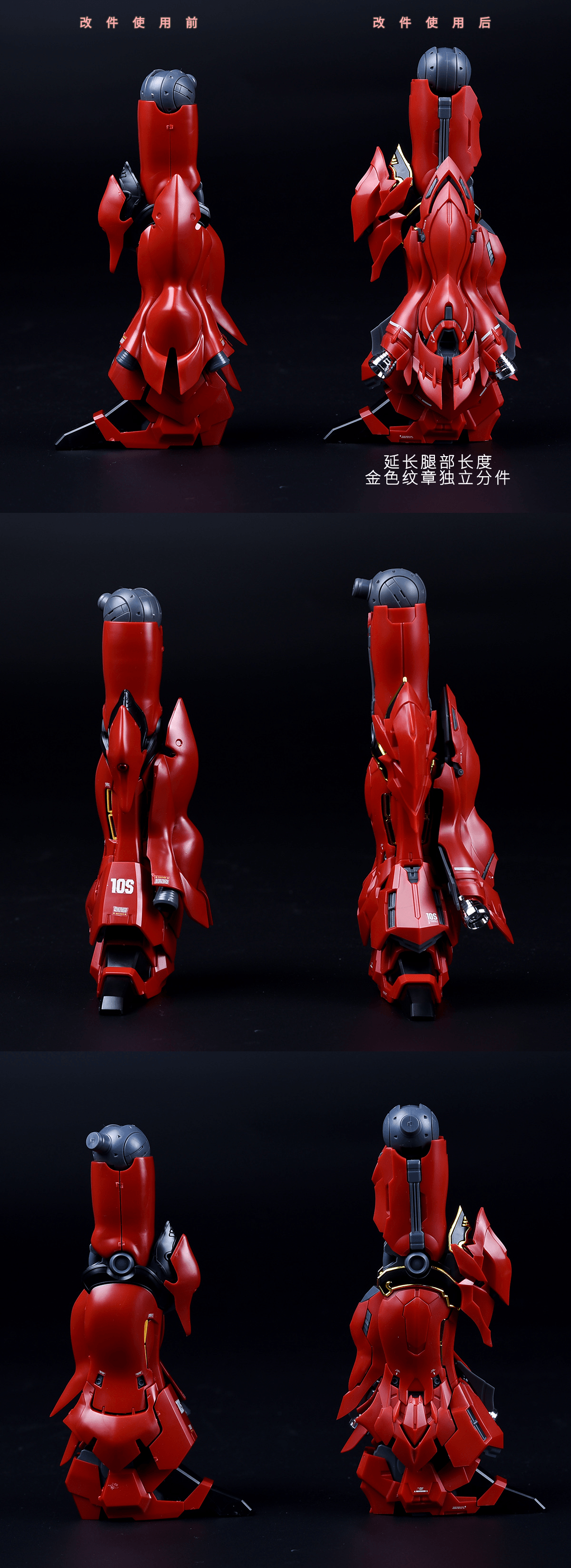TAKUMI STUDIO - MG SINANJU ADD-ON CONVERSION KIT