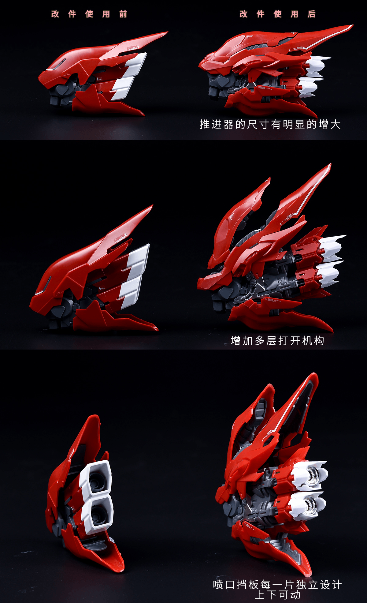 TAKUMI STUDIO - MG SINANJU ADD-ON CONVERSION KIT