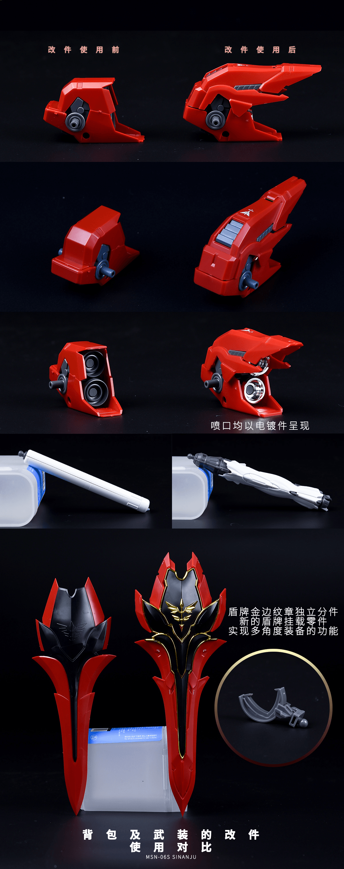 TAKUMI STUDIO - MG SINANJU ADD-ON CONVERSION KIT