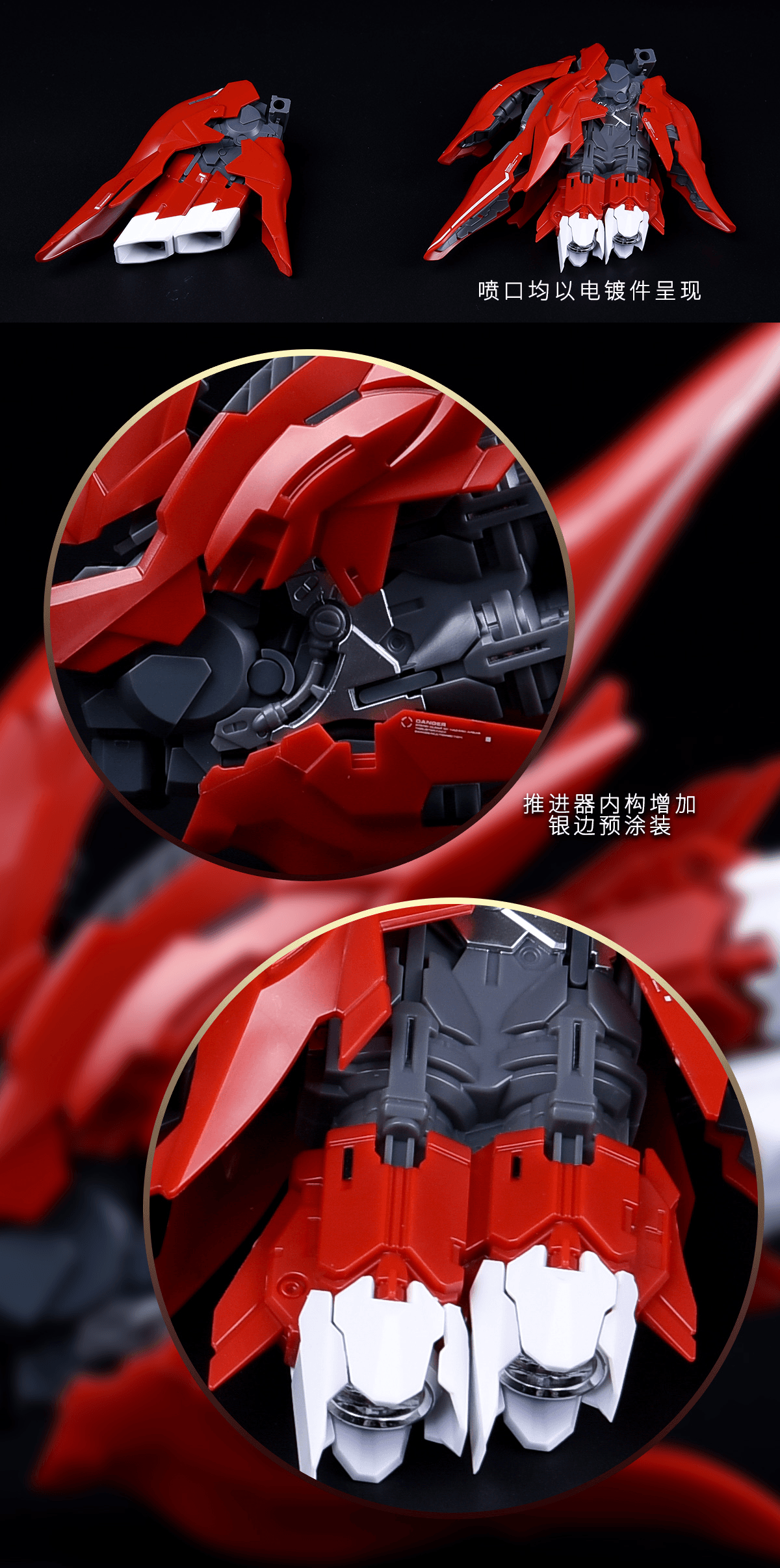 TAKUMI STUDIO - MG SINANJU ADD-ON CONVERSION KIT