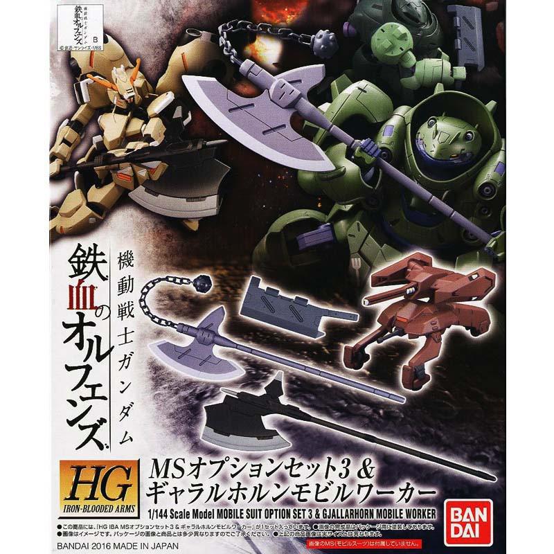 Orphans HG 1/144 MS Option Set 3 & Gjallarhorn Mobile Worker