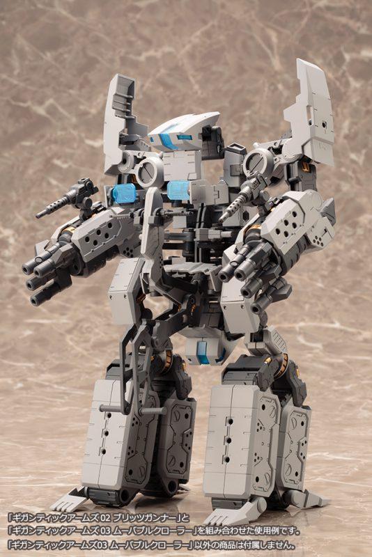 GT003 GIGANTIC ARMS 03 MOVABLE CRAWLER