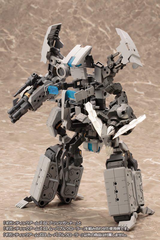 GT003 GIGANTIC ARMS 03 MOVABLE CRAWLER