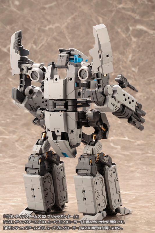 GT003 GIGANTIC ARMS 03 MOVABLE CRAWLER