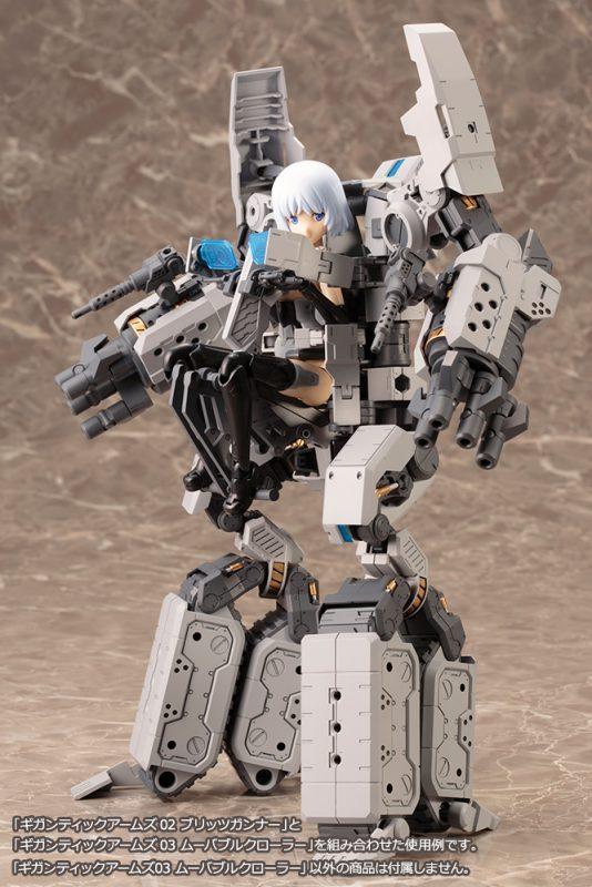 GT003 GIGANTIC ARMS 03 MOVABLE CRAWLER