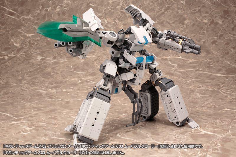 GT003 GIGANTIC ARMS 03 MOVABLE CRAWLER