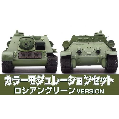 Color Modulation Set Russian Green Version