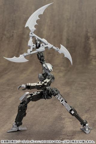 M.S.G. Modeling Support Goods Heavy Weapon Unit 07 Skull Massacre