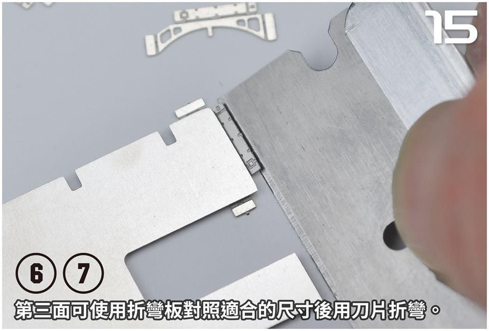 Madworks MT11 Photoetch Bending Tool