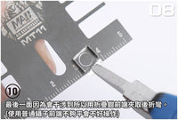 Madworks MT11 Photoetch Bending Tool