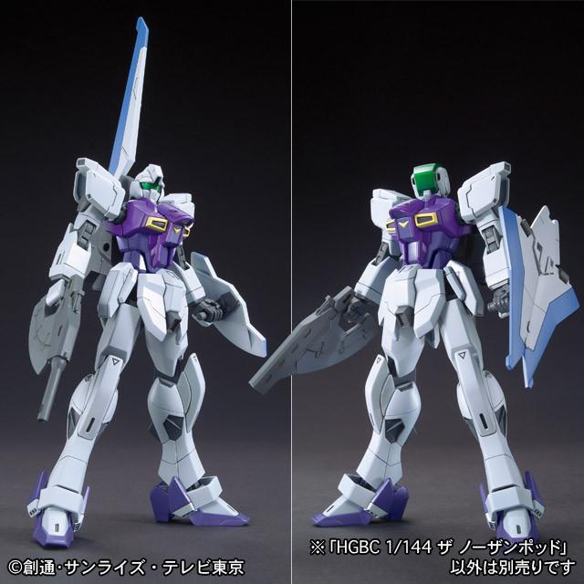 HGBC 1/144 The Northern Pod