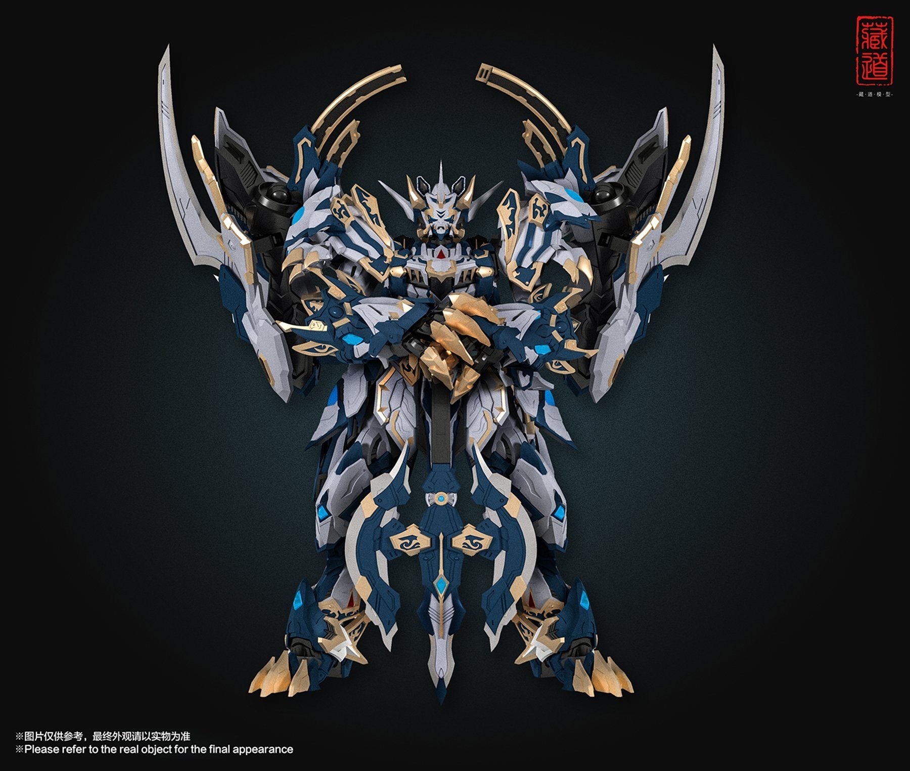 The Tibetan Road CD-02 White Tiger Metal Build Figure