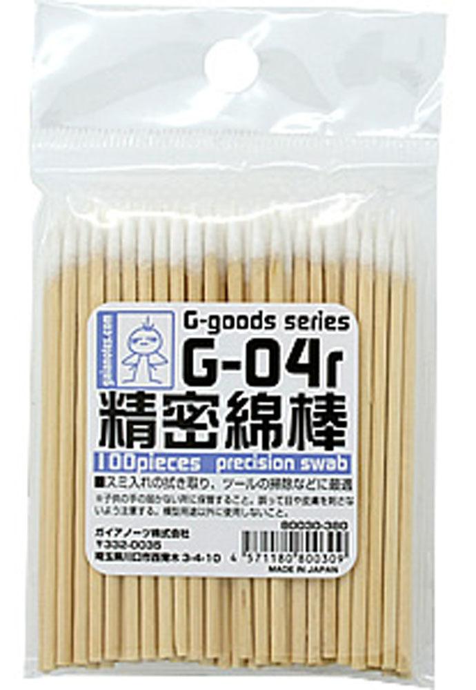 Gaia Notes Precision Swab 100 Piece